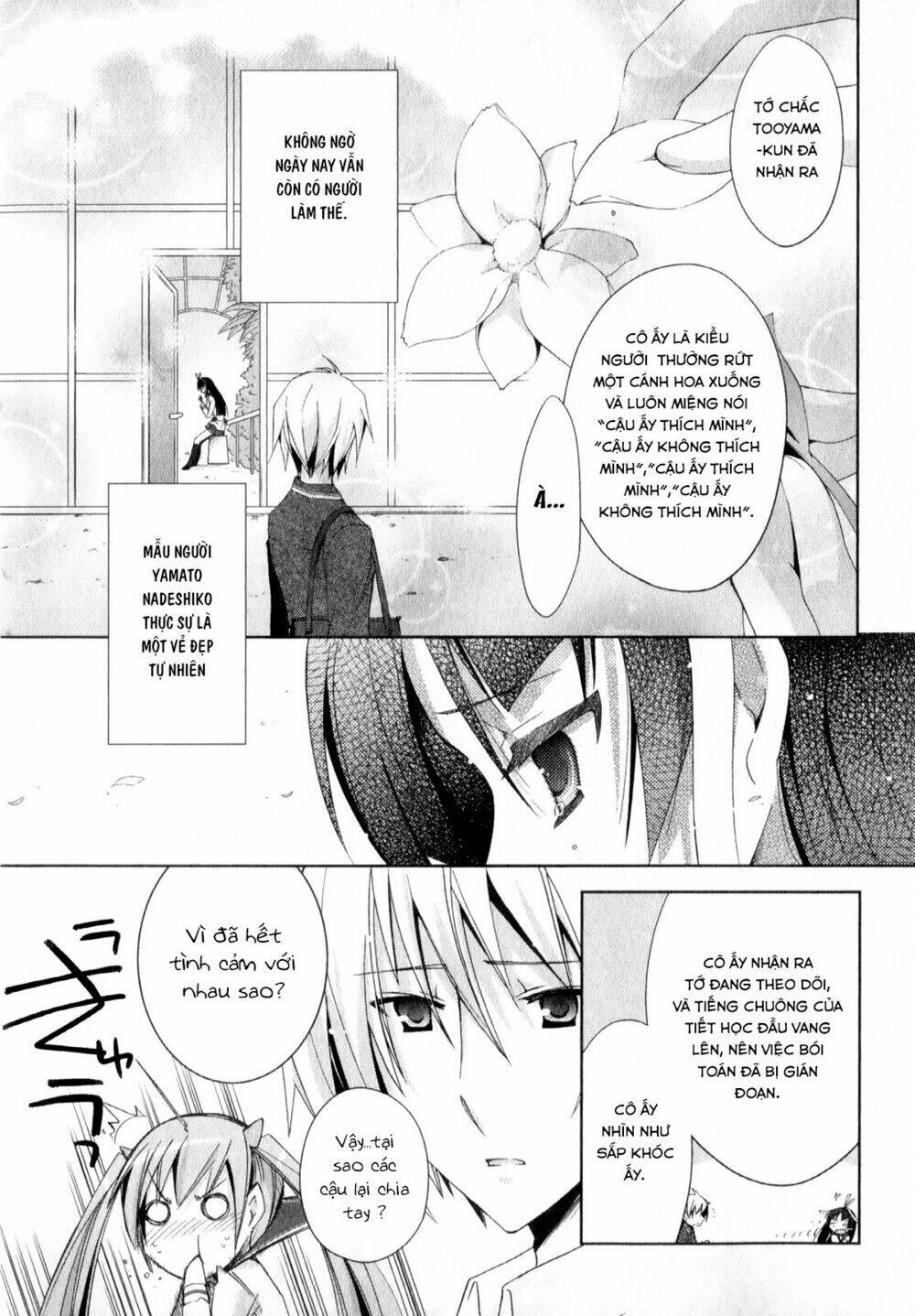 Hidan No Aria Chương 18 Ảnh 9