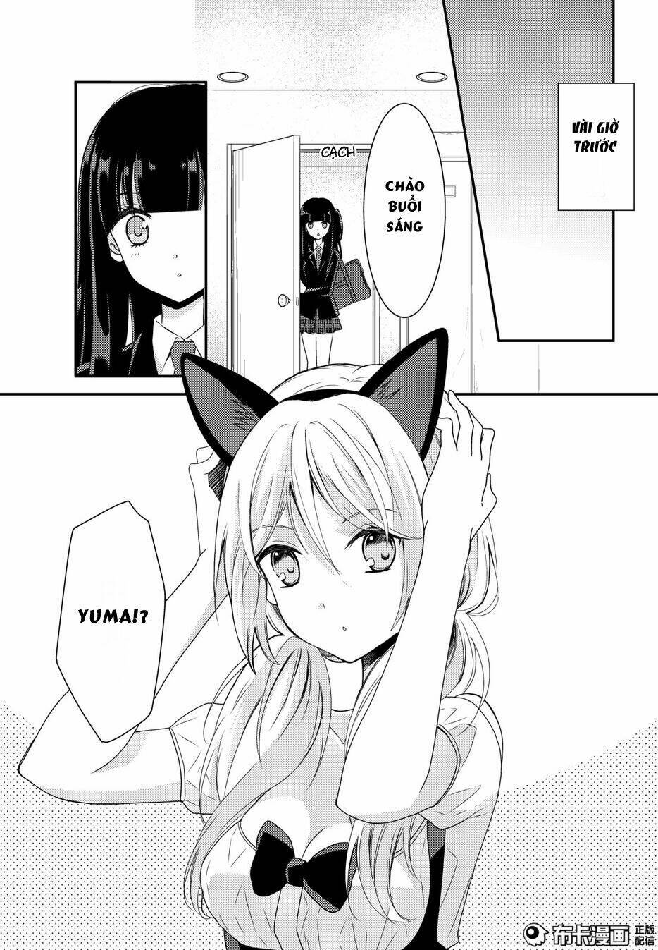 Netsuzou Trap Chương 12 Ảnh 5