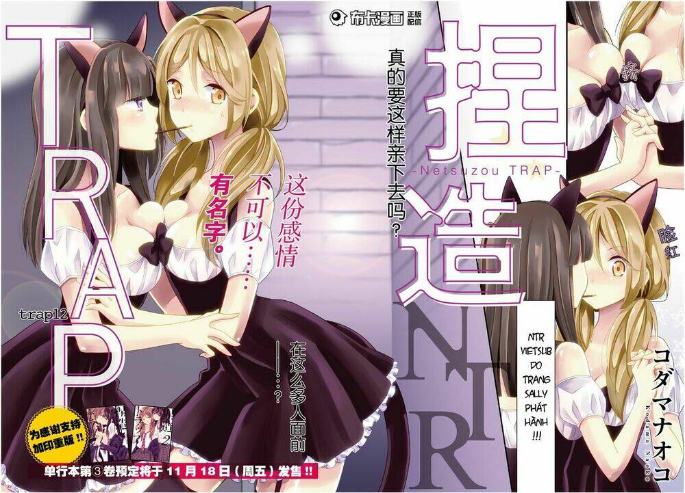 Netsuzou Trap Chương 12 Ảnh 4