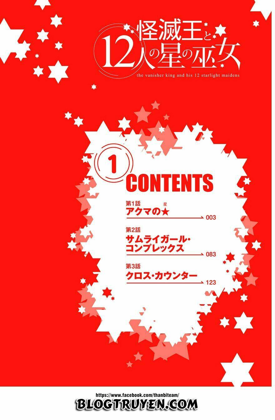 Kaimetsuou To 12 Nin No Hoshi No Miko Chương 1 Ảnh 6