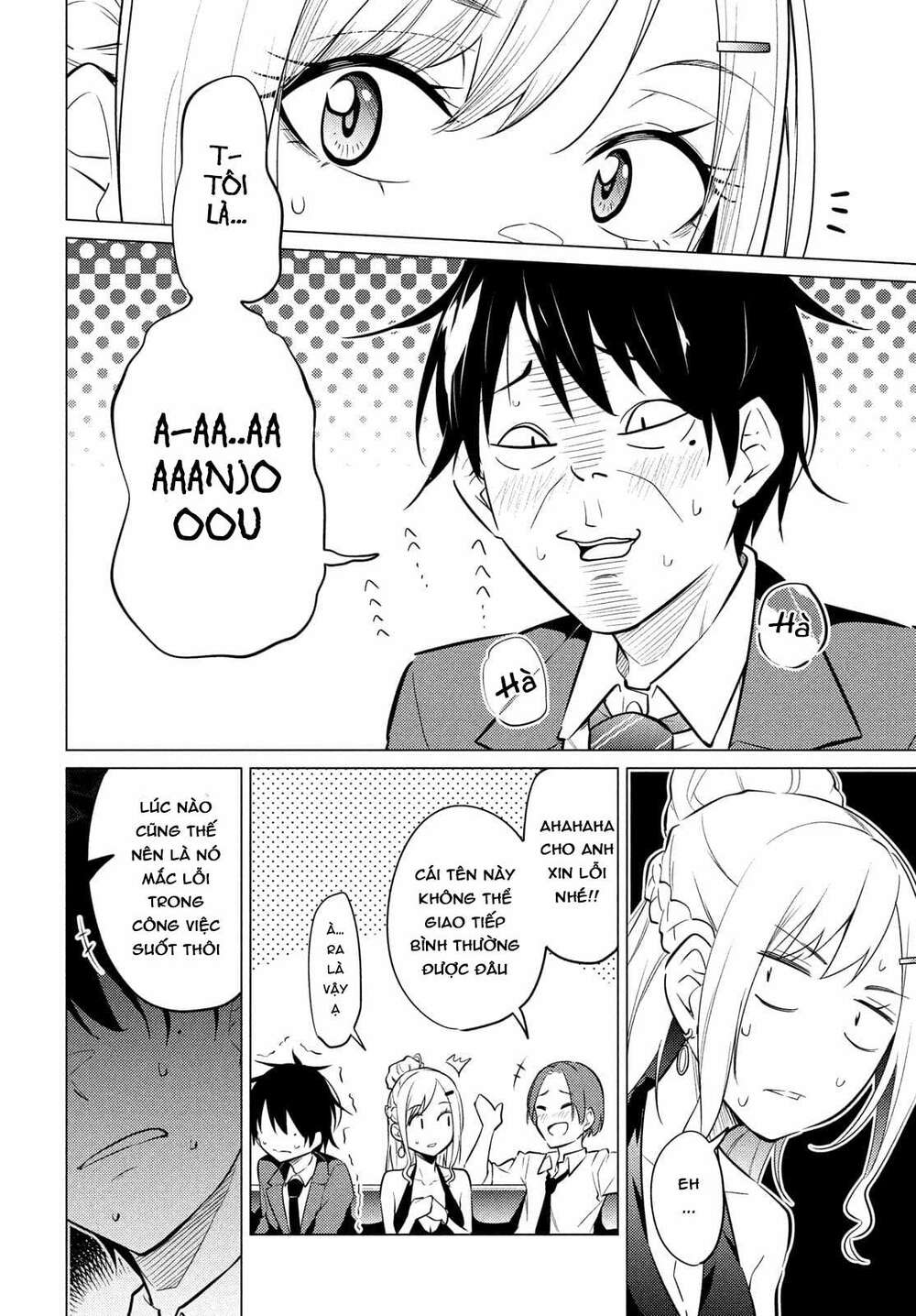 Uchi Kyaba: Oie De Kyabakura Shite Niichan O Onnanoko Ni Nare Saseyou Dai Sakusen Chương 1 Ảnh 32