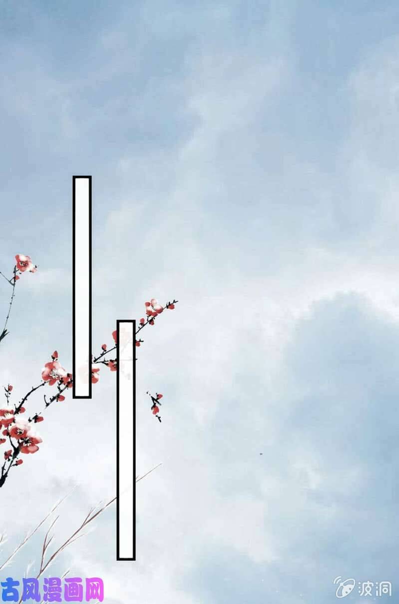 Nữ Đương Gia Sương Dã Trại Chương 40 Ảnh 22