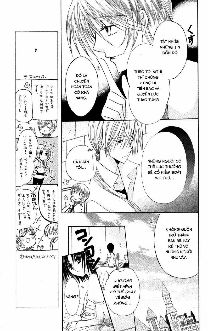 Himitsu No Himegimi Uwasa No Ouji Chương 8 Ảnh 20