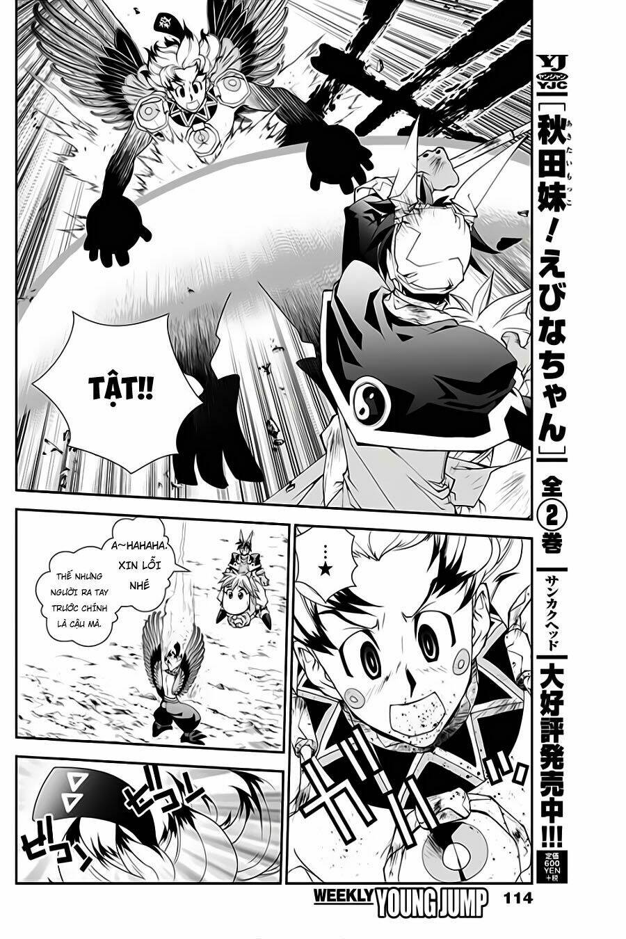Houshin Engi Gaiden Chương 3 Ảnh 14