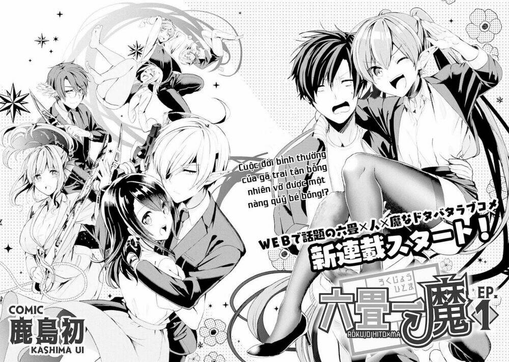 Rokujo X Hitoma Chương 1 Ảnh 4