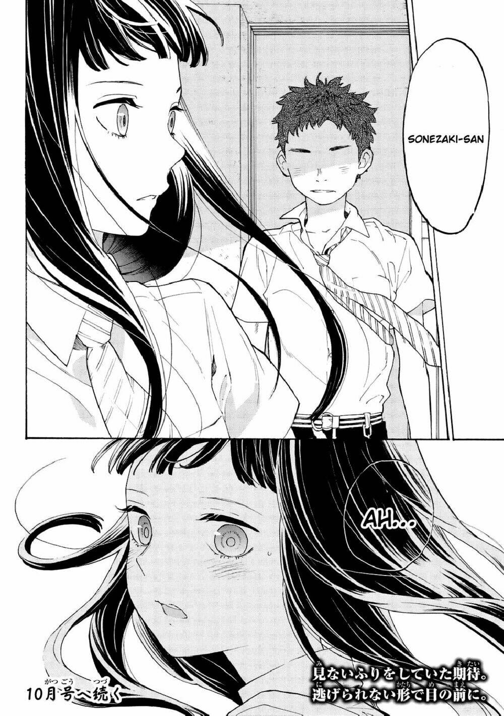 Araburu Kisetsu No Otomedomo Yo. Chương 9 Ảnh 46