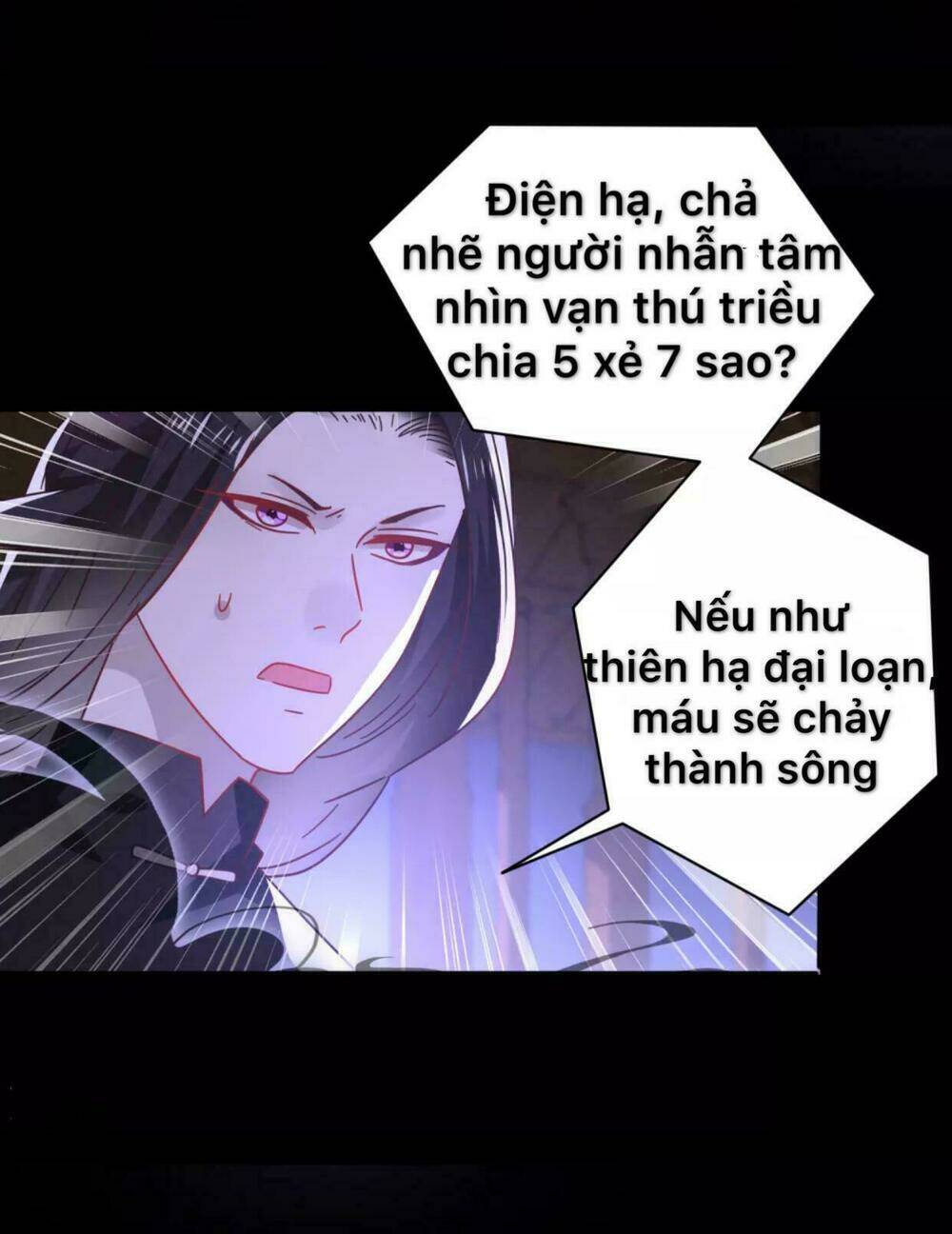 Nữ Hoàng Thú Sủng Chương 28 Ảnh 13