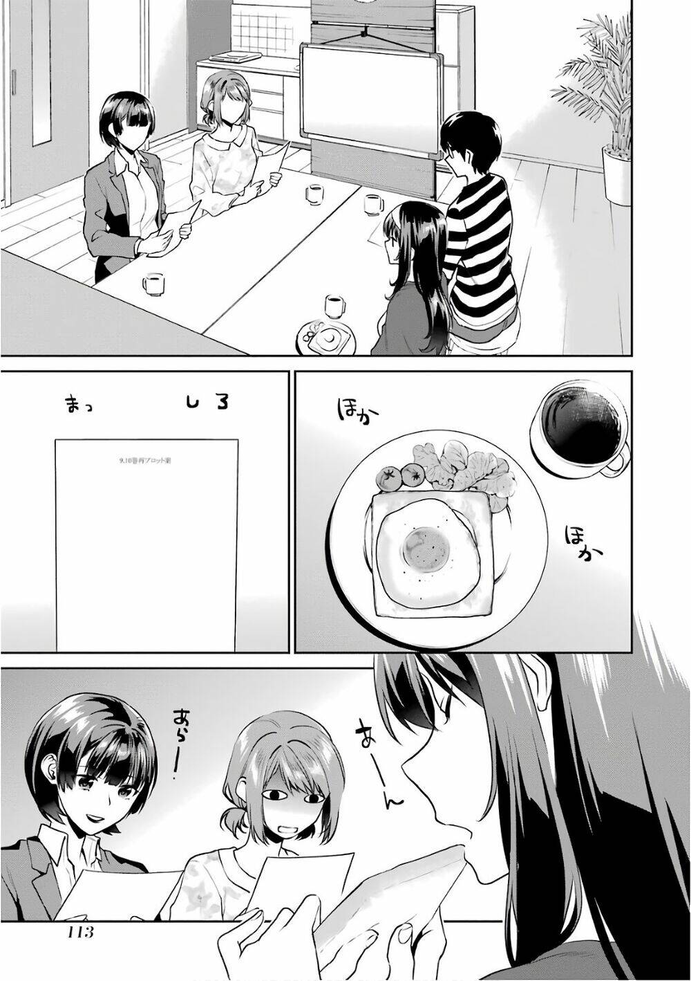 Saenai Kanojo No Sodatekata - Koisuru Metronome Chương 50 Ảnh 8