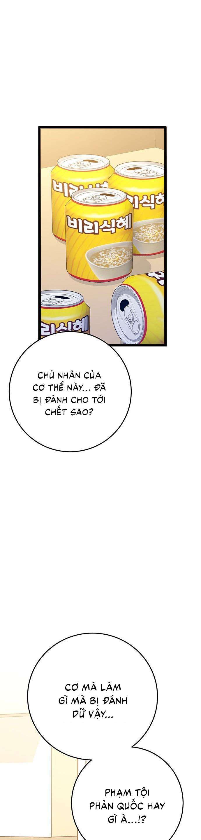 Hoàng Hậu Cao Học Chương 2 Ảnh 40