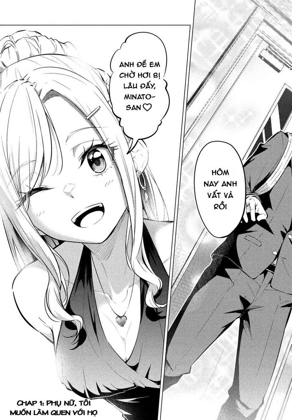 Uchi Kyaba: Oie De Kyabakura Shite Niichan O Onnanoko Ni Nare Saseyou Dai Sakusen Chương 1 Ảnh 5