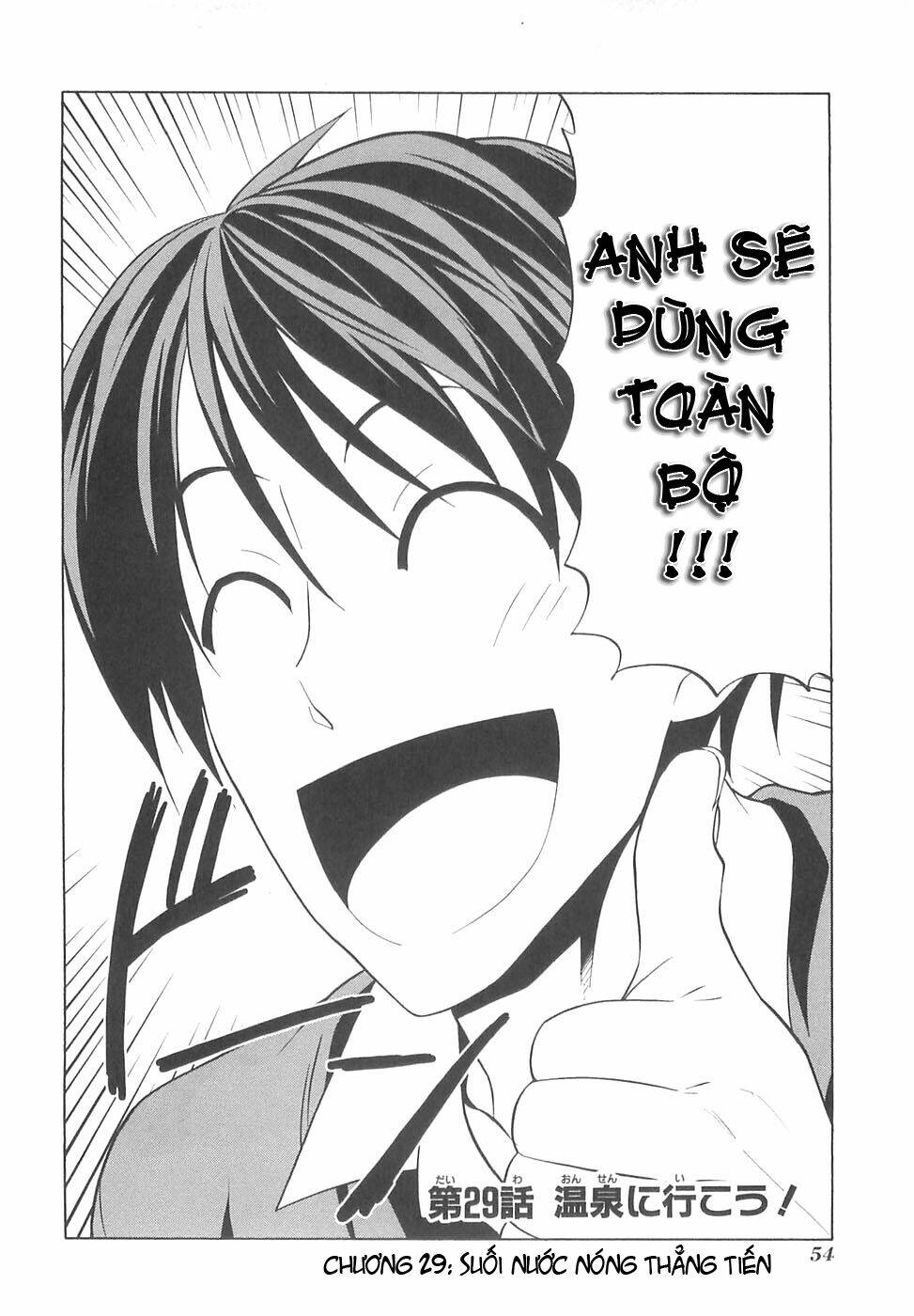 Mangaka-San To Assistant-San To 2 Chương 29 Ảnh 3