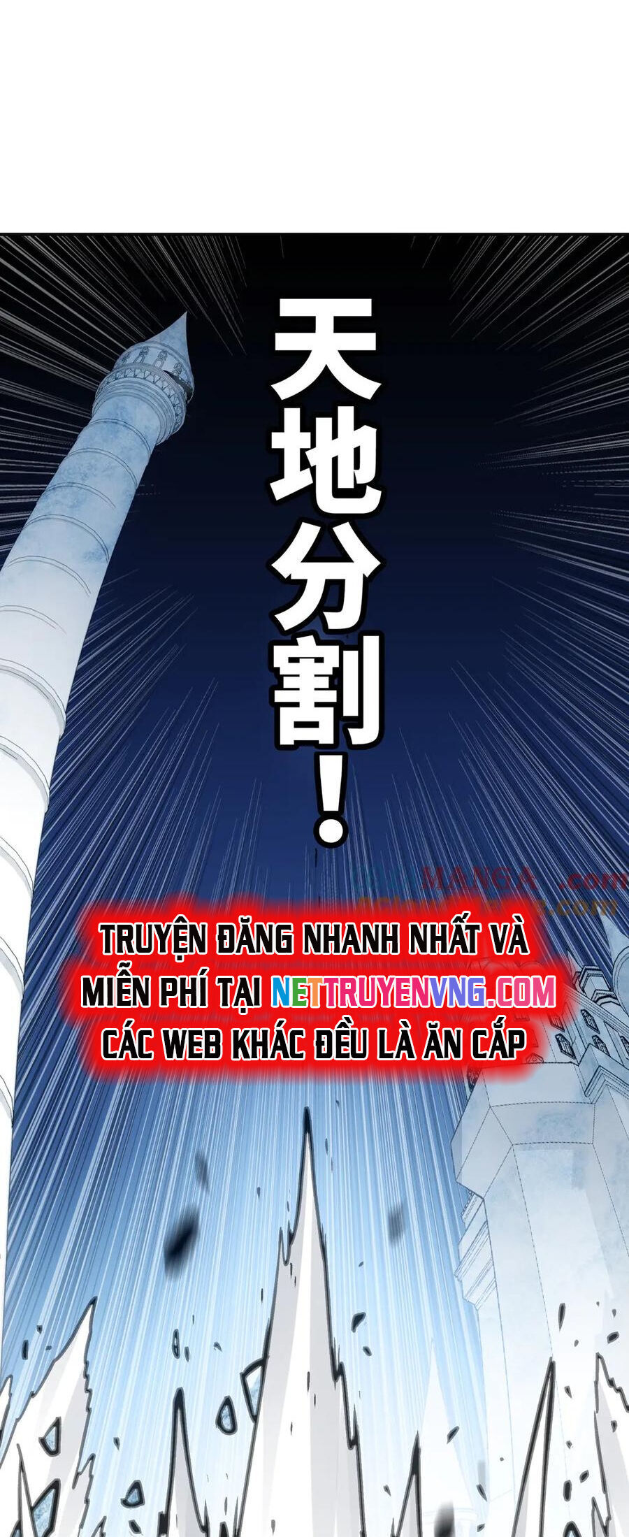 Chí Tử Chí Cường Chương 42 Ảnh 44