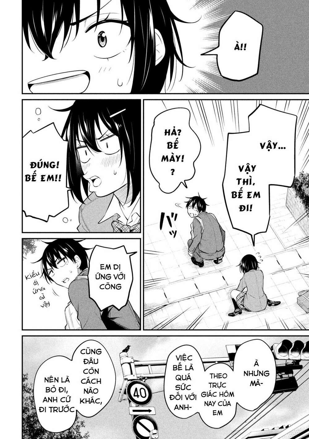 Uchi Kyaba: Oie De Kyabakura Shite Niichan O Onnanoko Ni Nare Saseyou Dai Sakusen Chương 4 Ảnh 16
