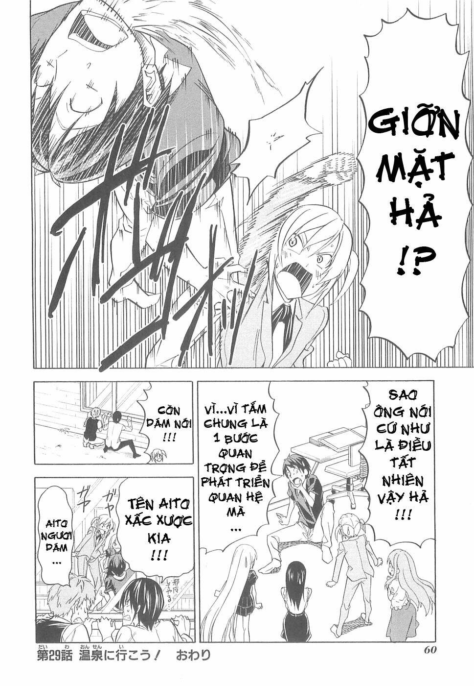 Mangaka-San To Assistant-San To 2 Chương 29 Ảnh 9