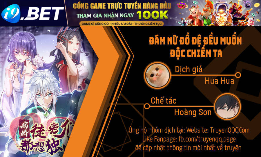 Đám Nữ Đồ Đệ Đều Muốn Độc Chiếm Ta Chương 27 Ảnh 2