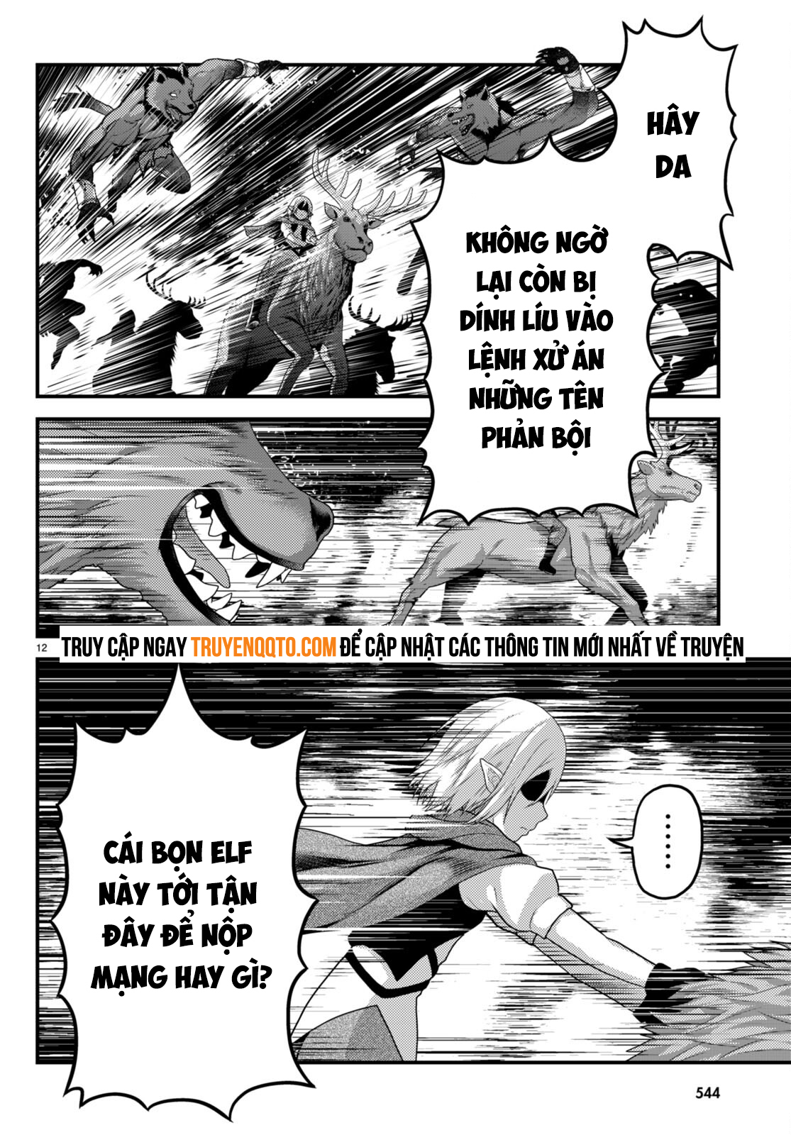Murabito Desu Ga Nani Ka? Chương 71 Ảnh 13