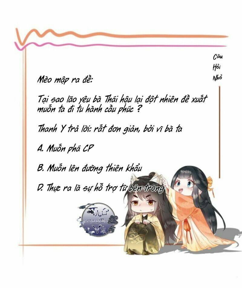 Con Đường Hoang Dã Của Vương Phi Chương 18 Ảnh 40