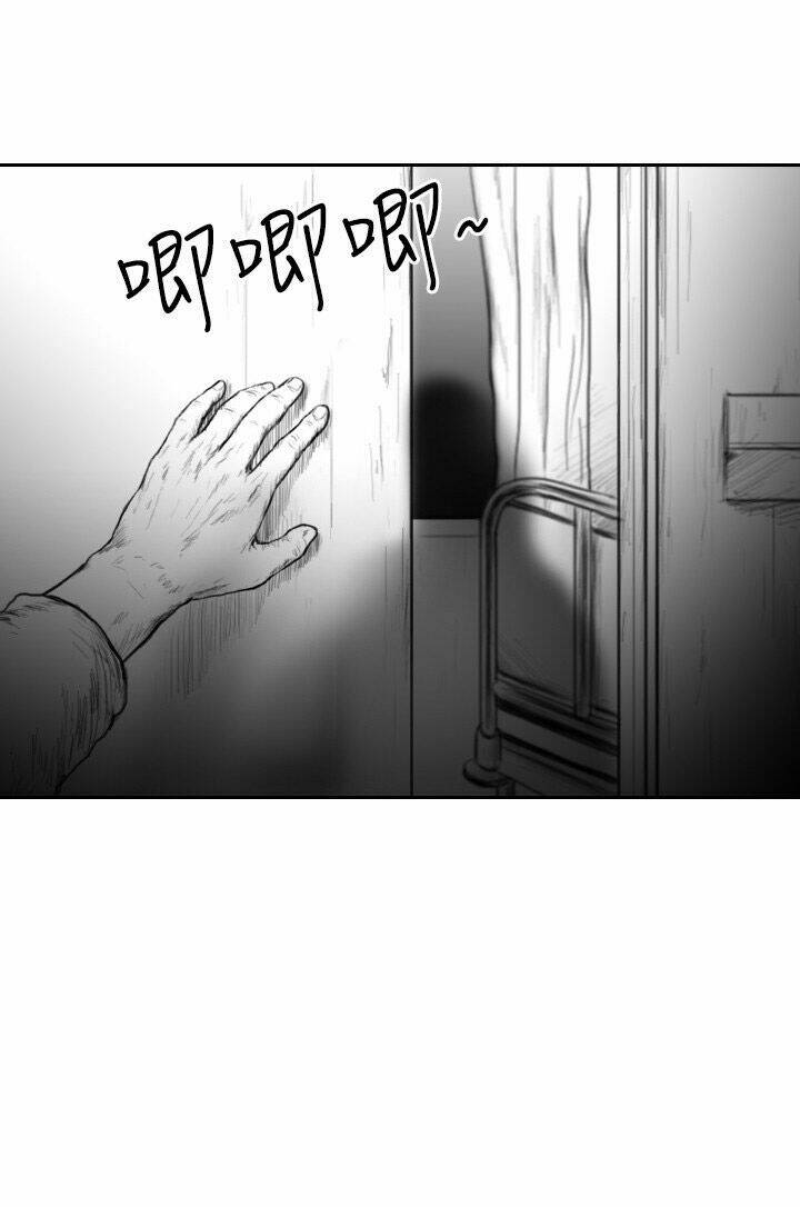 Hạt Giống Mỹ Nhân Chương 42 Ảnh 23