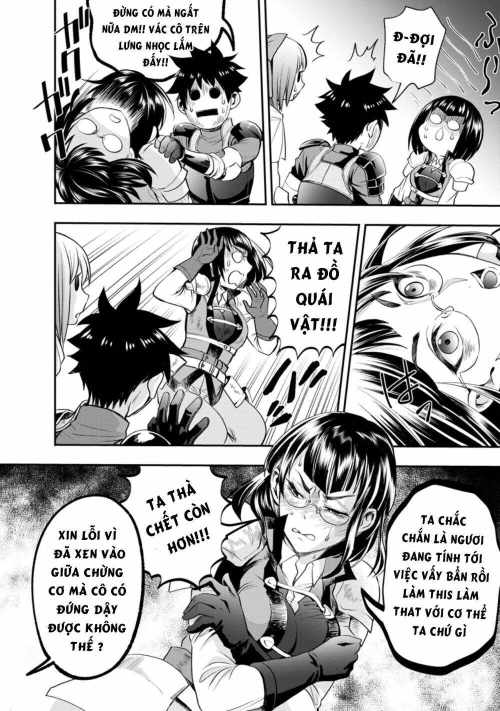 Trở Thành Nhà Thám Hiểm Đánh Bại Dungeon Bằng Bảng Kĩ Năng ~ . Chương 16 Ảnh 3