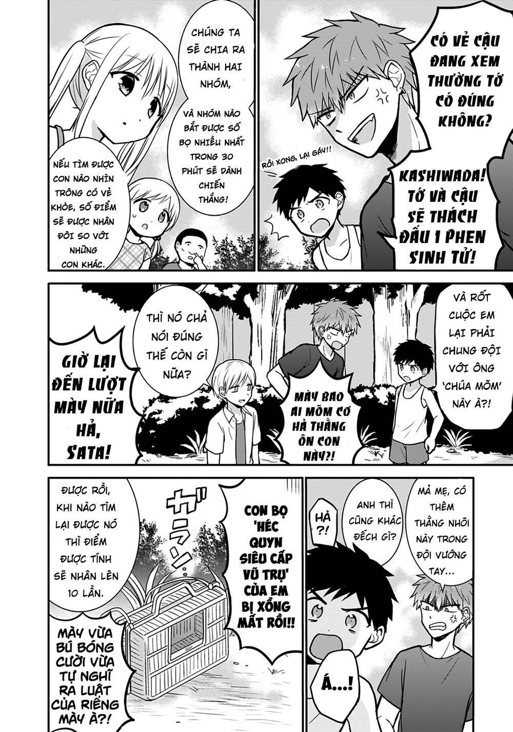Kao Ni Denai Kashiwada-San To Kao Ni Deru Oota-Kun Chương 36 Ảnh 8
