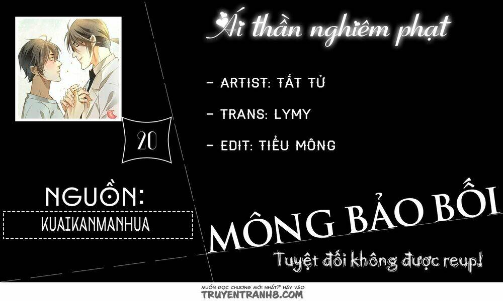 Ái Thần Nghiêm Phạt Chương 22 Ảnh 2