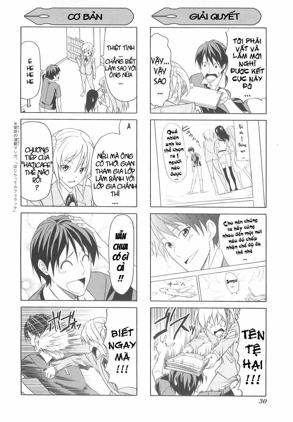 Mangaka-San To Assistant-San To 2 Chương 26.5 Ảnh 7
