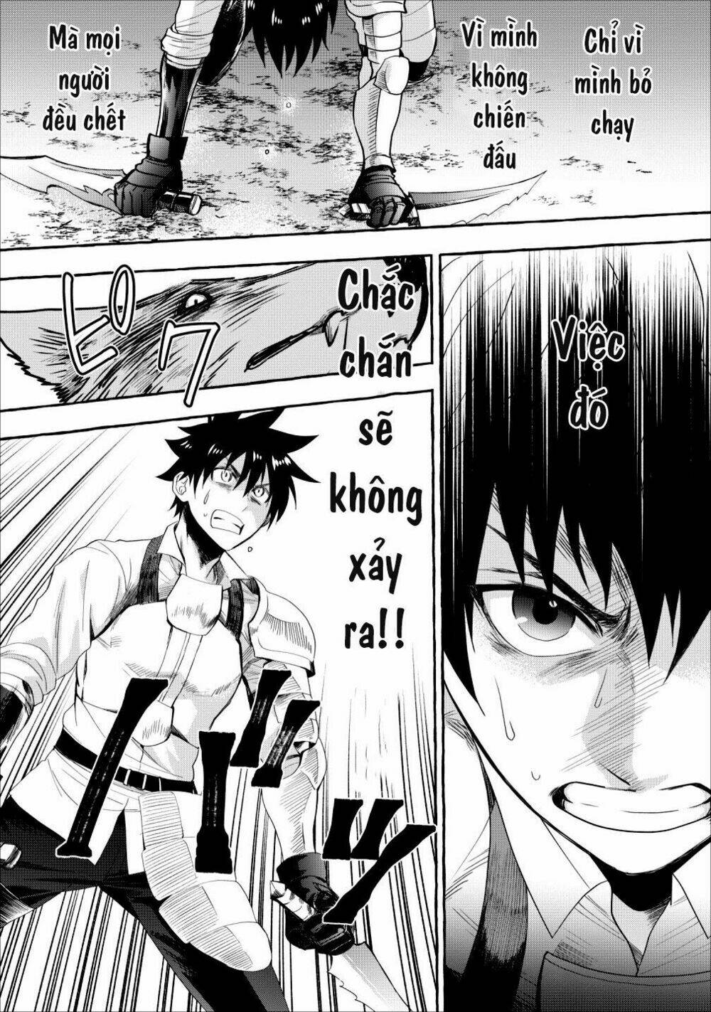 Trở Thành Nhà Thám Hiểm Đánh Bại Dungeon Bằng Bảng Kĩ Năng ~ . Chương 11 Ảnh 14