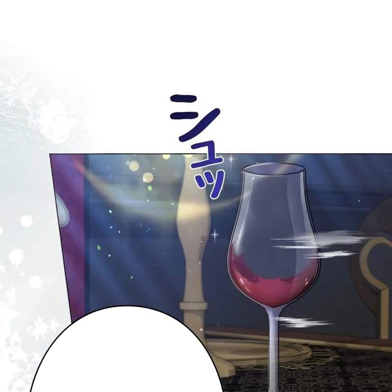 Bức Thư Tình Đến Từ Tương Lai Chương 19 Ảnh 117