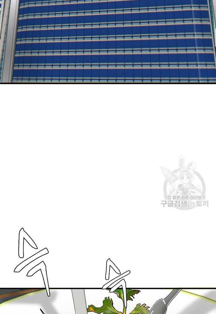Chuộc Lỗi Chương 4 Ảnh 103