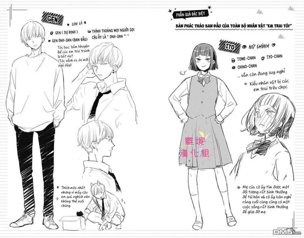 Uchi No Otouto-Domo Ga Sumimasen Chương 7 Ảnh 46
