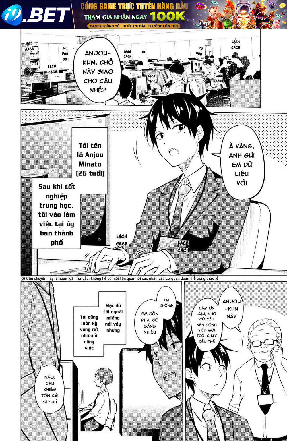 Uchi Kyaba: Oie De Kyabakura Shite Niichan O Onnanoko Ni Nare Saseyou Dai Sakusen Chương 1 Ảnh 6