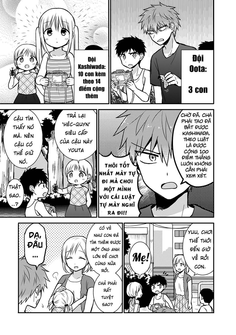 Kao Ni Denai Kashiwada-San To Kao Ni Deru Oota-Kun Chương 36 Ảnh 11