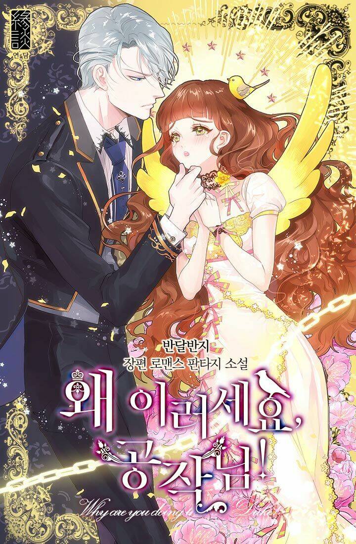 Prologue Comic Tale Chương 7 Ảnh 3