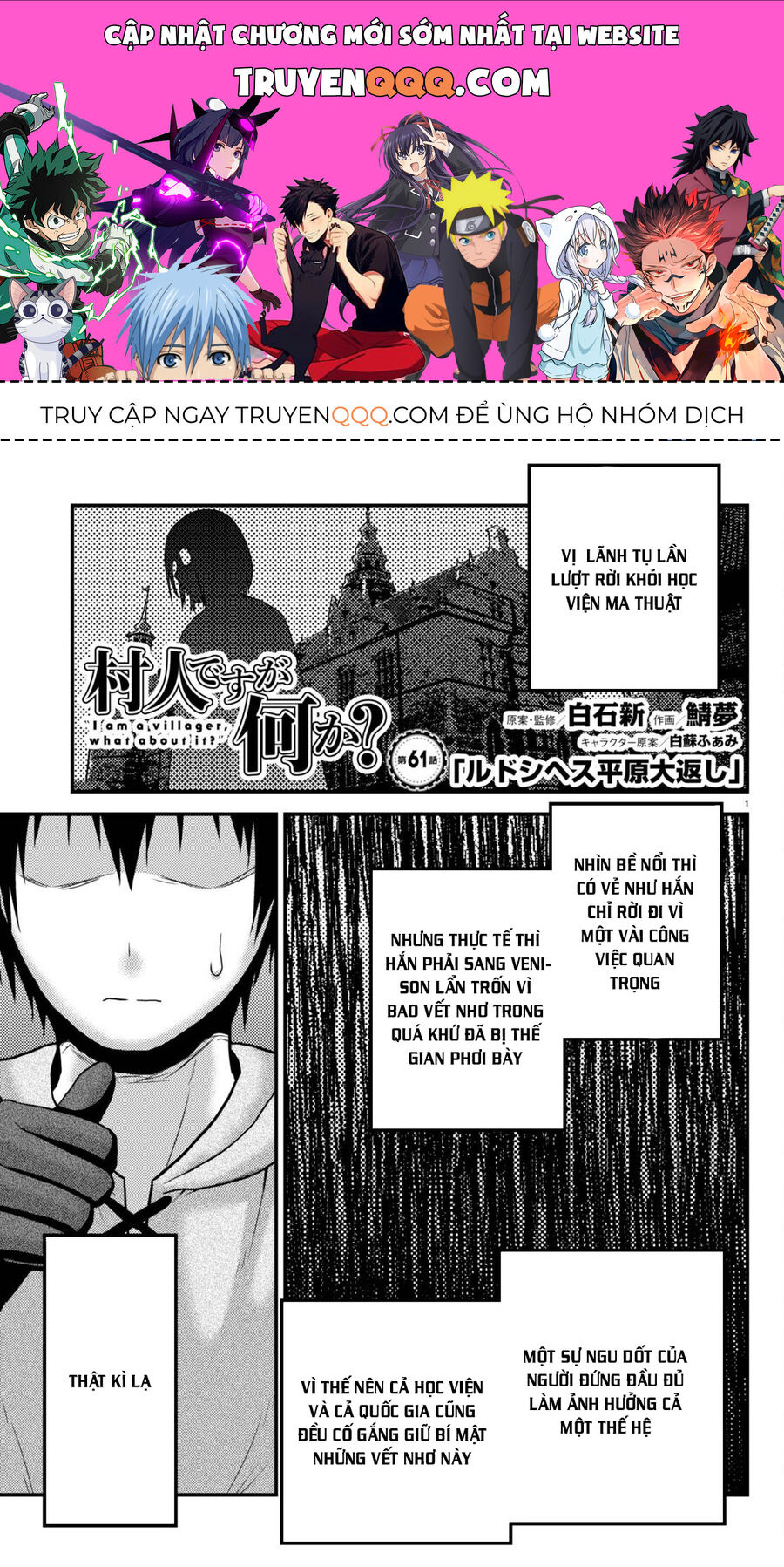 Murabito Desu Ga Nani Ka? Chương 61 Ảnh 2