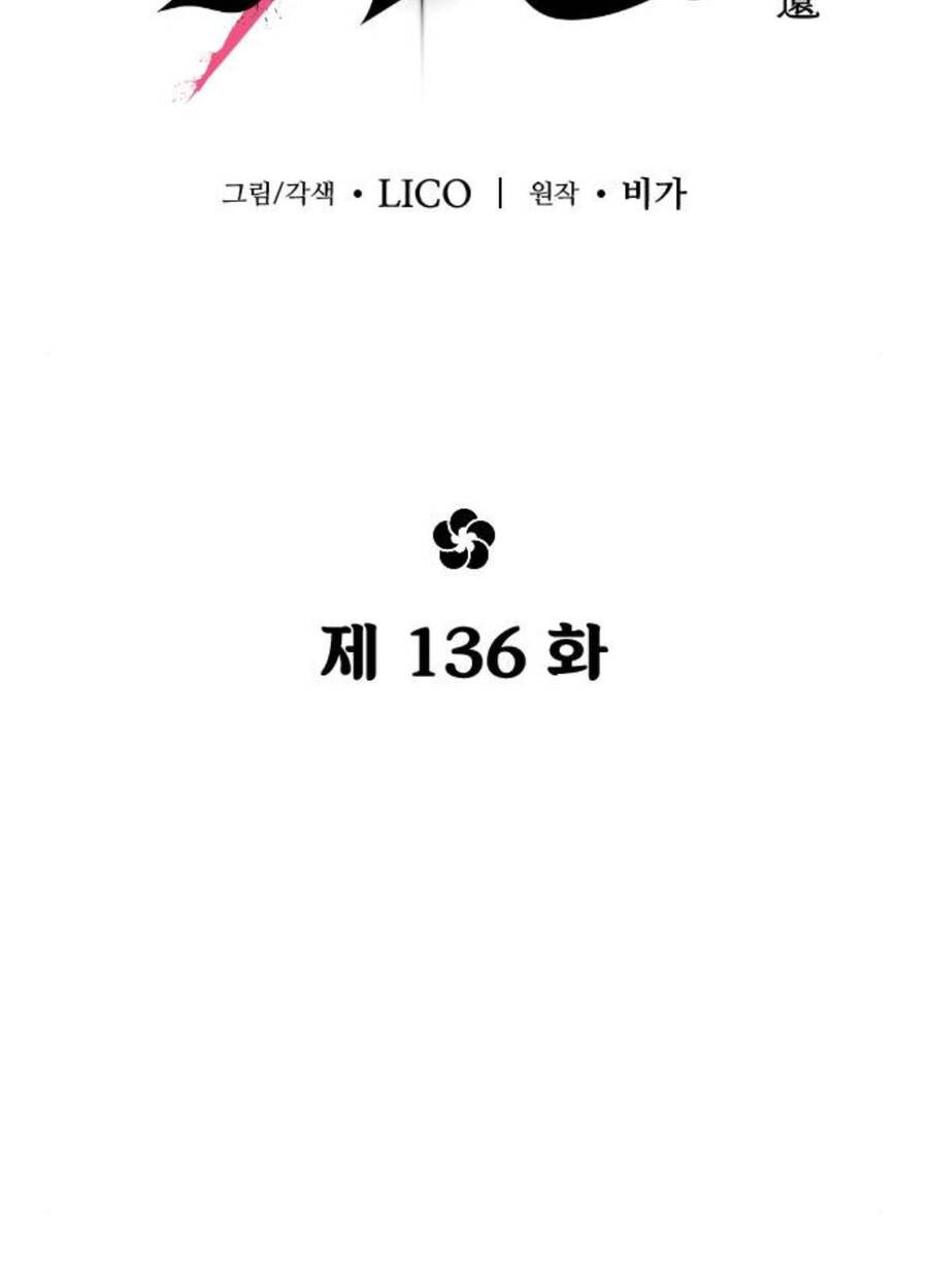 Hoa Sơn Tái Xuất Chương 136 Ảnh 13
