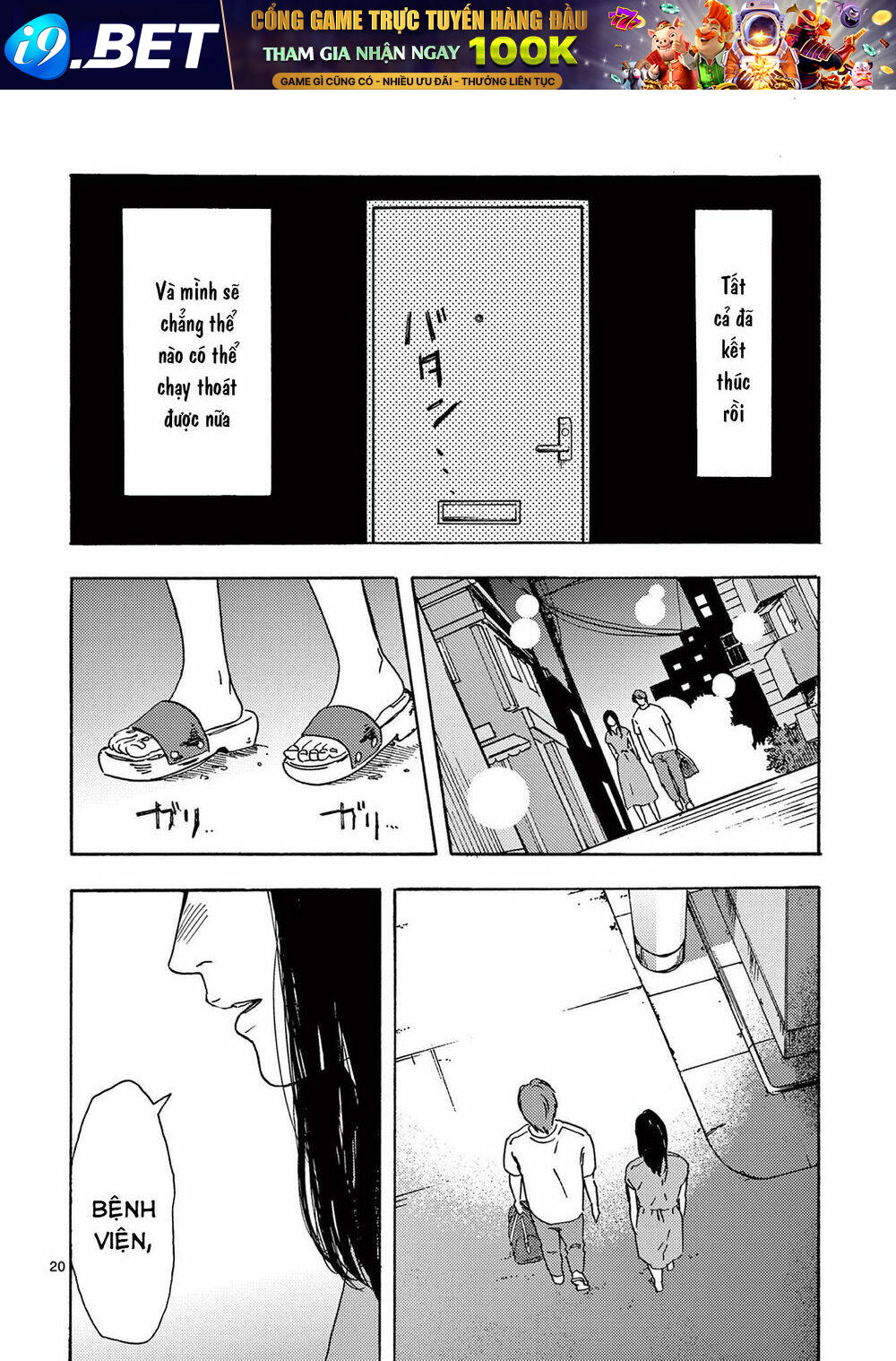 Watakushi No Otto Wa Reitou Koni Nemuteiru Chương 11 Ảnh 23