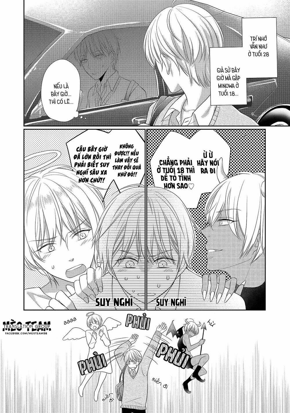 Nishuume No Koi Chương 1 Ảnh 32