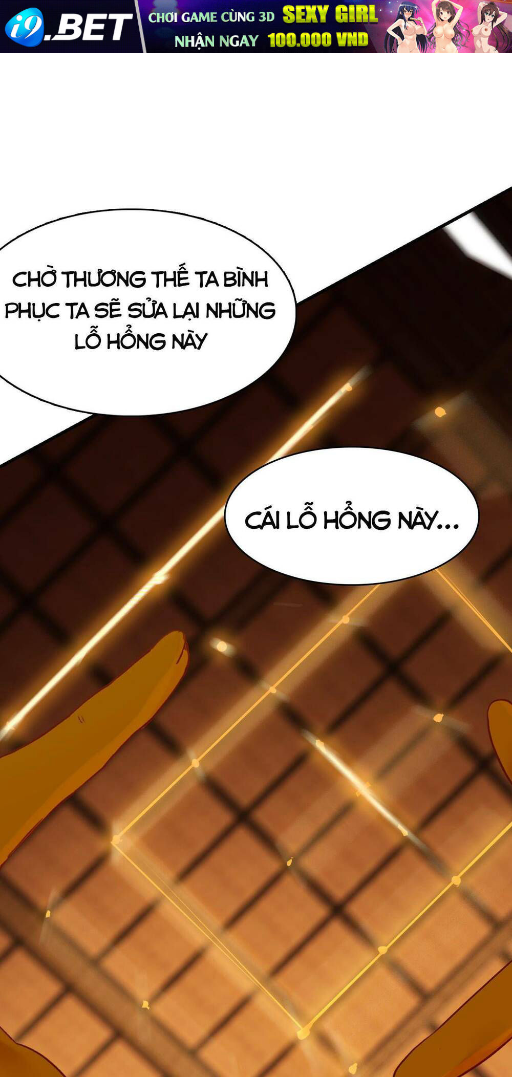 Bộ Tinh Ti Chi Nguyên Khởi Chương 9 Ảnh 31
