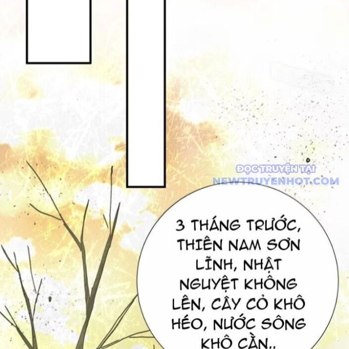 Bói Toán Mà Thôi, Cửu Vĩ Yêu Đế Sao Lại Thành Nương Tử Ta?! Chương 72 Ảnh 37