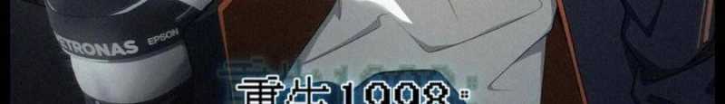 Trùng Sinh Về 1998, Yêu Đương Không Bằng Trở Nên Lớn Mạnh Chương 13 Ảnh 8