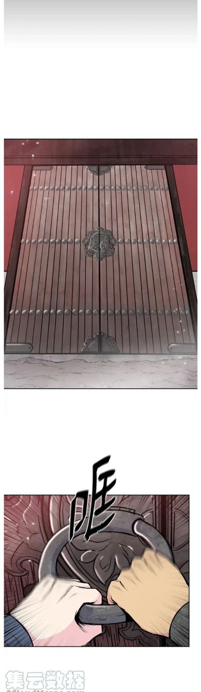 Phong Vân Chiến Thần Chương 88 Ảnh 21