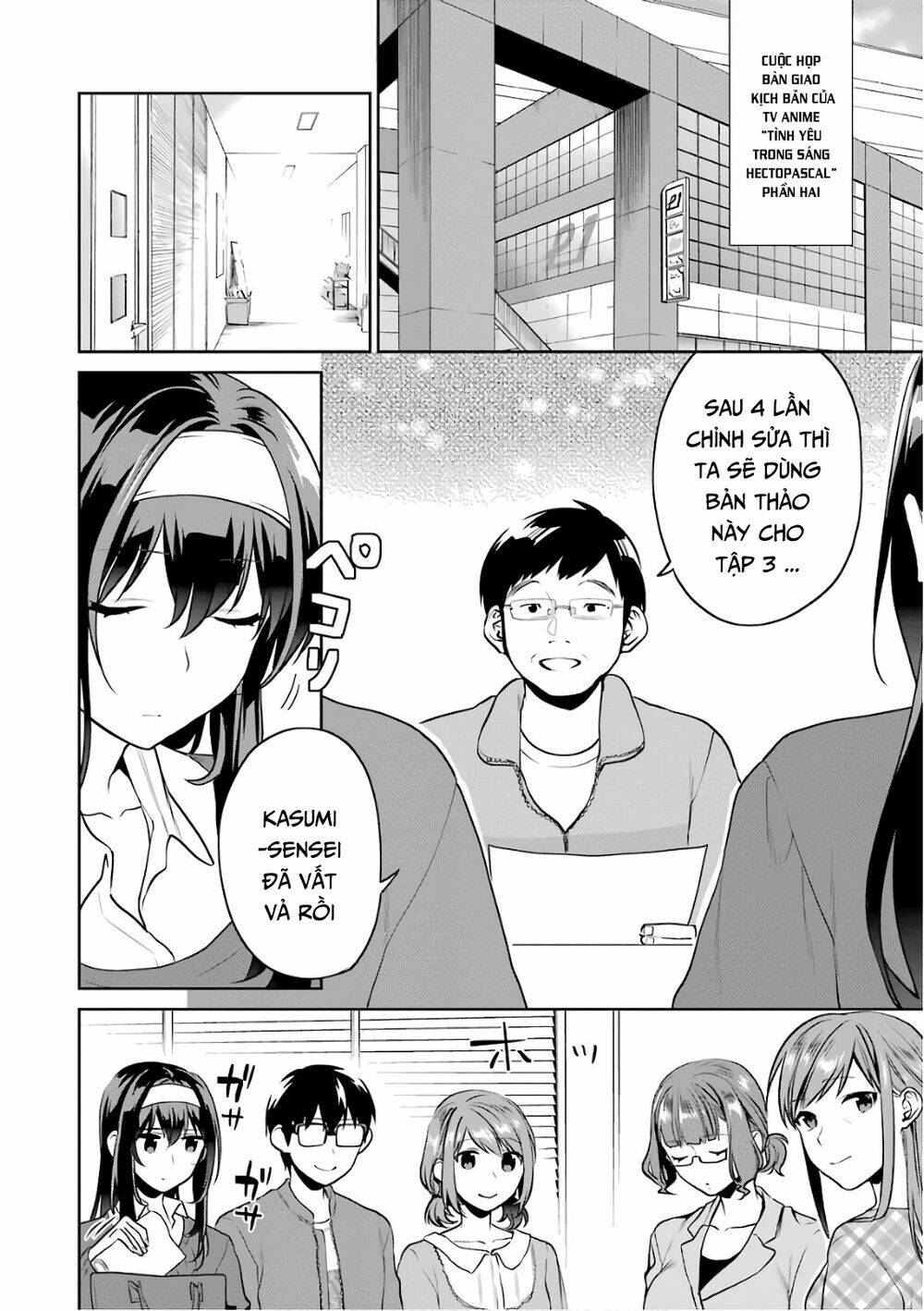 Saenai Kanojo No Sodatekata - Koisuru Metronome Chương 47 Ảnh 9