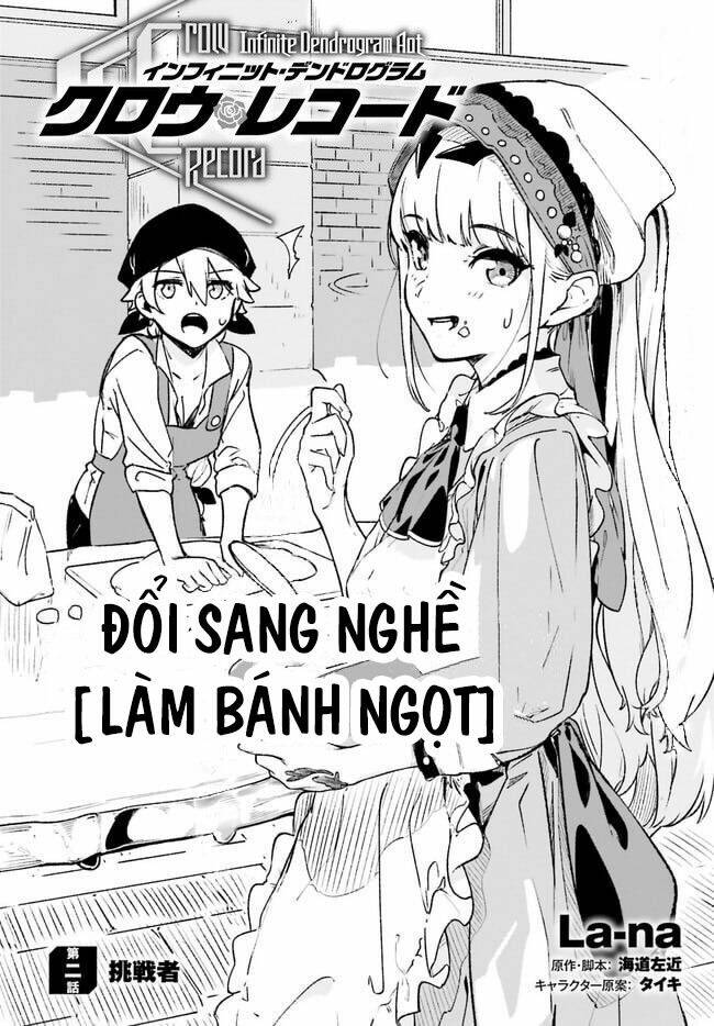 Crow Record: Infinite Dendrogram Another Chương 2 Ảnh 6