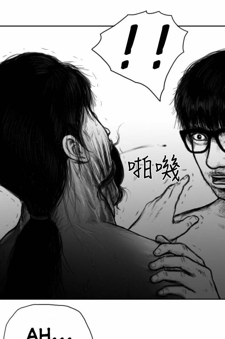 Hạt Giống Mỹ Nhân Chương 27 Ảnh 19