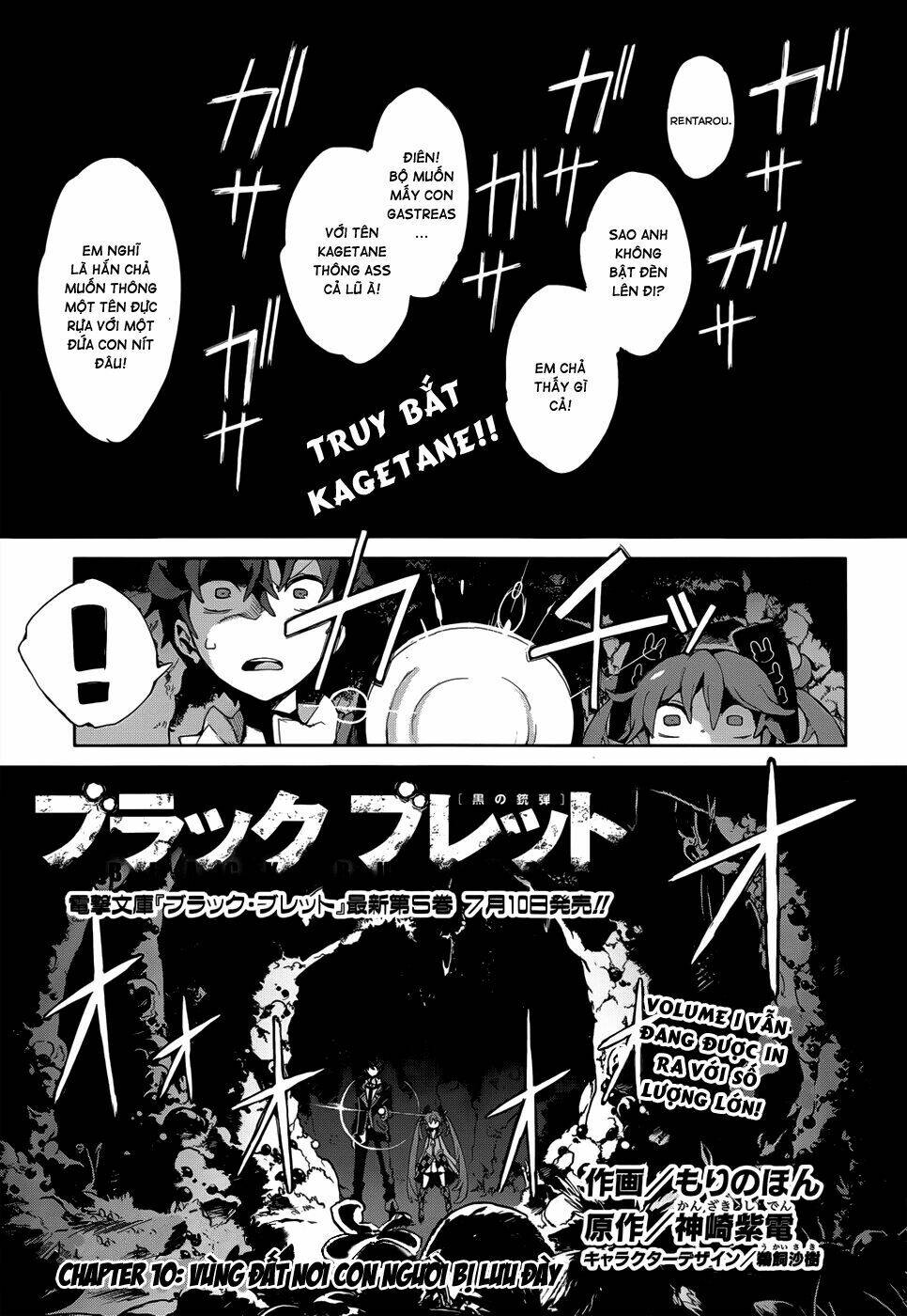 Black Bullet Chương 10 Ảnh 3