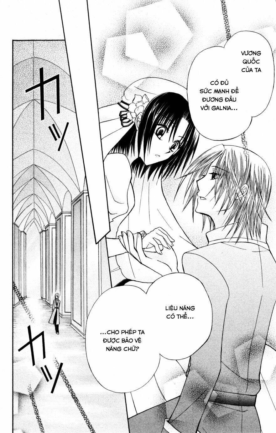 Himitsu No Himegimi Uwasa No Ouji Chương 8 Ảnh 15