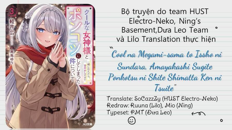 Cool Na Megami-Sama To Issho Ni Sundara, Amayakashi Sugite Ponkotsu Ni Shite Shimatta Ken Ni Tsuite Chương 1.1 Ảnh 32