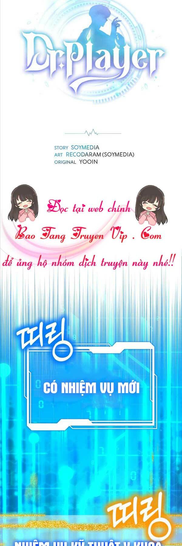 Bác Sĩ Phẫu Thuật Cấp Sss Chương 54 Ảnh 5