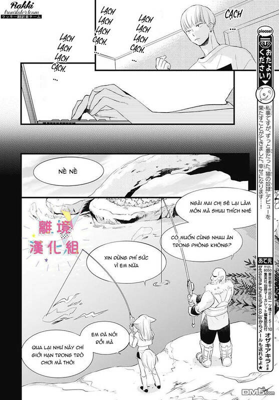 Uchi No Otouto-Domo Ga Sumimasen Chương 11 Ảnh 19
