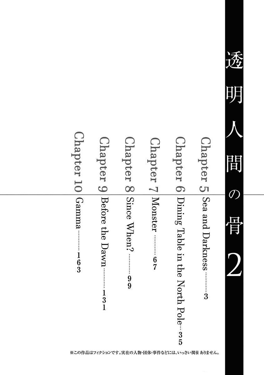 Toumei Ningen No Hone Chương 5 Ảnh 4